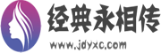 新湃